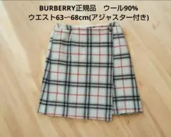 【バーバリー】 チェックスカート ホワイトベージュ 160AサイズM