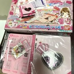 極上‼︎めちゃモテ委員長 極上‼︎MYめちゃモテ手帳 BANDAI 中身確認済みのサムネイル