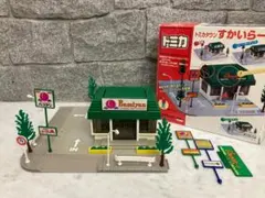 2025年最新】トミカタウン すかいらーくの人気アイテム - メルカリ