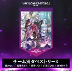 STARRYにかける思い 伊地知虹夏 ぼっちざろっく ssp - メルカリ