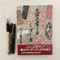 Item thumbnail for item f9b5355f-8a65-4b0c-a6bc-8401432b080b