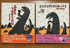 Item thumbnail for item 676850ee-1d60-4c93-8f67-69eea0346022