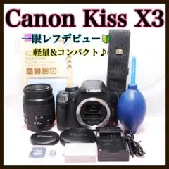 少シャッター数✨CanonKiss X3✨シングルレンズ✨一眼レフデビューに