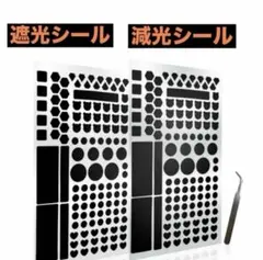 山ちゃん様 リクエスト 2点 まとめ商品
