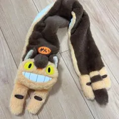 ネコバス　マフラー　となりのトトロ　どんぐり共和国