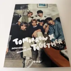 TXT FC membership magazine 特典 会報 2026
