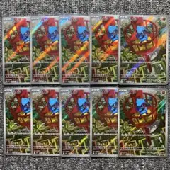 リオル AR 10枚セット M1L メガブレイブ - メルカリ