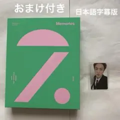 BTS memories 2020 DVD sowoozoo Blu-ray