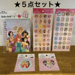 ディズニープリンセス ストーンシール シール帳　ワッペンシール