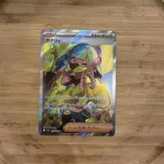 ポケモンカードゲーム メガドリームex カナリィ SR