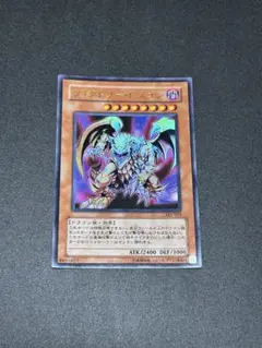 良品】遊戯王 3期 ヴィクトリードラゴン LE5-010 ウルトラレア - メルカリ
