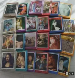 2025年最新】世界美術全集 河出書房の人気アイテム - メルカリ