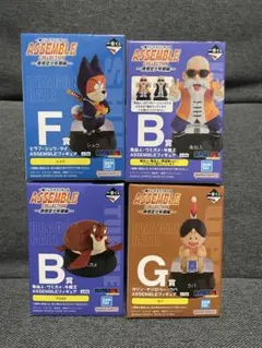 一番くじ　ドラゴンボール　アッセンブルコレクション亀仙人　ウミガメ　シュウ　ウパ
