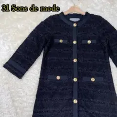 31 Sons de mode ツイード コート ジャケット ブラック 金ボタン