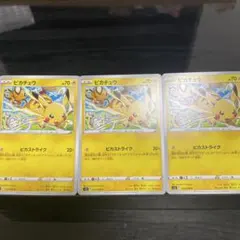 ピカチュウ S12 ピカストライク ポケモンカード - メルカリ