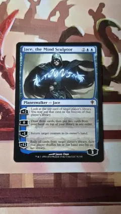 英語 精神を刻む者、ジェイス jace, mind sculptor A25 - メルカリ