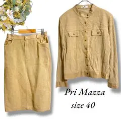 Pri Mazza スカートセットアップ 40 ベージュ 春 高みえ 4640