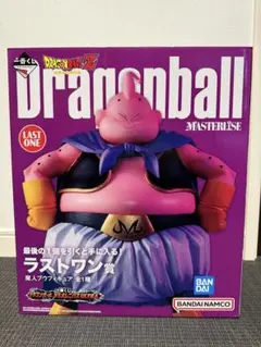 ドラゴンボール 一番くじ MASTERISE 魔人ブウ ラストワン賞