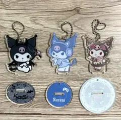 クロミ アクスタ