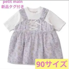 レースアップドッキングチュニック