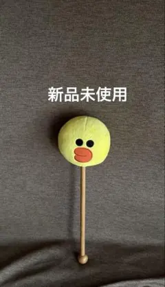 LINE FRIENDS サリー　肩たたき