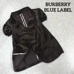 BURBERRY BLUE LABEL ベロア 短袖 ジャケット ブラウン 38