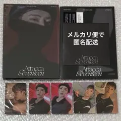 SEVENTEEN Attacca CARAT盤 ホシ トレカ コンプリート