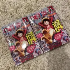 ONE PIECE magazine 特集 週刊少年ジャンプとONE PIEC…
