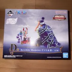 一番くじ ワンピース D賞 ヤマト＆某 フィギュアのサムネイル