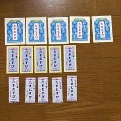 2026年最新】TBSラジオ「たまむすび」の人気アイテム - メルカリ