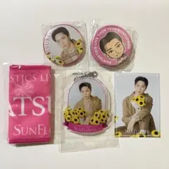 FANTASTICS LIVE TOUR SUNFLOWER ガチャ 堀夏喜 - メルカリ