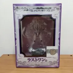 ジョジョ一番くじ アニバーサリーズ2 ラストワン ソフト&ウェット(ローソン版)