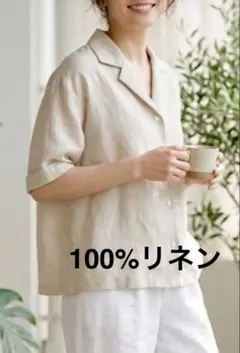JOURNAL STANDARD Northernリネンオープンカラーシャツのサムネイル