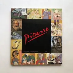 ピカソ：船を持つ娘マヤ（Maya with Toy Boat）、技法：リノカット ピカソ：船を持つ娘マヤ（Maya with Toy Boat）、技法