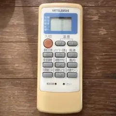 MITSUBISHI 三菱 エアコンリモコン MP051