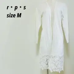 【美品】r・p・s 裾フラワーレース ロングトッパーカーディガン ホワイト M