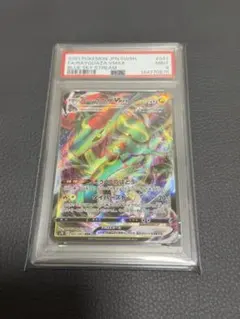 2026年最新】レックウザvMax rrr psa10の人気アイテム - メルカリ