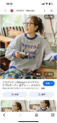 nikoand.. てぃら HazyClub CLUBリメイクTシャツ ホワイト nikoand.. てぃら HazyClub CLUBリメイクTシャツ ホワイト - メルカリ