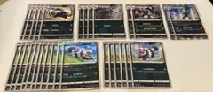 ポケモンカード ガラルジグザグマ マッスグマ タチフサグマ まとめのサムネイル