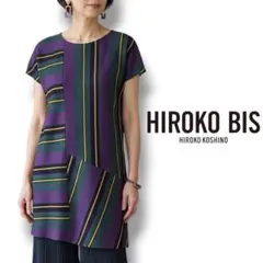 未使用タグ付き♡ ヒロコビス マルチストライプ ラグラン トップス チュニックのサムネイル