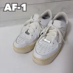 NIKE AIR FORCE 1 SAGE LOW 厚底スニーカー　24.5