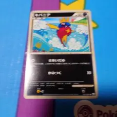 アンリミ キバニア L3 050/080 LEGEND レジェンド ポケモン - メルカリ