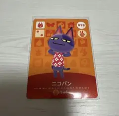 amiiboカード ニコバン あつまれどうぶつの森
