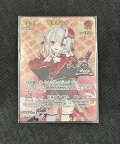 ホロカ 百鬼あやめ2nd 絵違いPR WGP福岡ベスト16賞 - メルカリ
