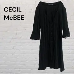 セシルマクビー　レース切替 ロングカーディガン ブラック 日本製 Y2K