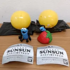 パペットスンスン スンスンを探せ！マスコット 2種セット（スンスン・いちご）