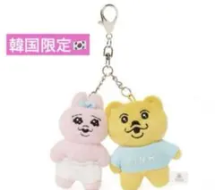 【韓国限定】 おぱんちゅうさぎ 着衣グマ フレンズ マスコット　キーホルダー