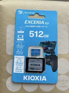 キオクシア EXCERIA PLUS G2 KMUH-B512G （マゼンタ） - メルカリ