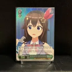 ヴァイス 眩しさだけは、忘れなかった しろは 4枚 PR サマポケ - メルカリ