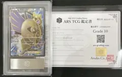 Item thumbnail for item c8f6c930-068f-4397-9aa1-11017461725b